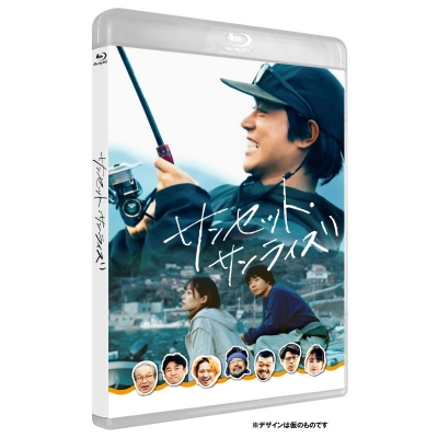 【Blu-ray】映画 サンセット・サンライズ Blu-ray 通常版 セル
