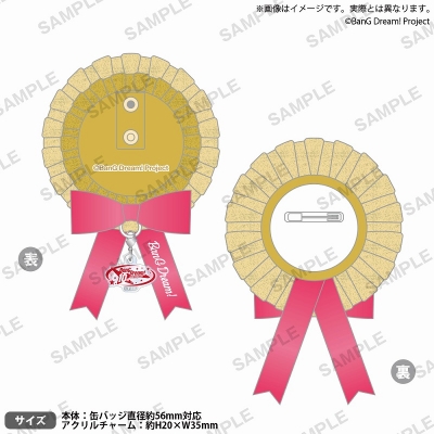 【グッズ-カバーホルダー】BanG Dream! ロゼット ホワイトミニドレス ver.【Drama 下载 ダウンロード Download 百度网盘 Mega MediaFire Mp3 CD 分享 感想 翻译限定】