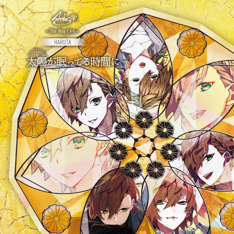 【キャラクターソング】華Doll* Anthos*~The Way I Am~HARUTA