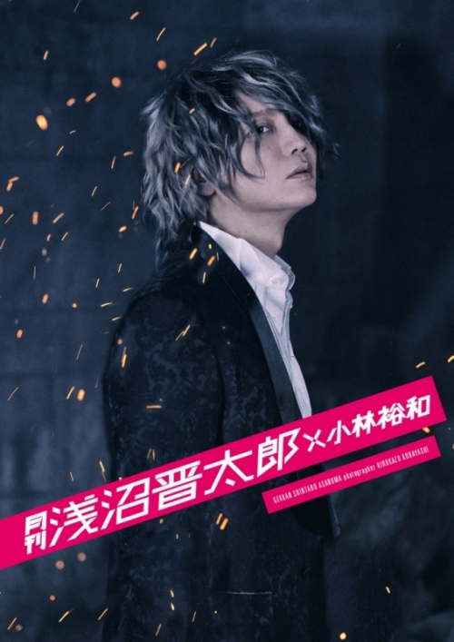 小林裕和は俺の嫁(全画像表示)