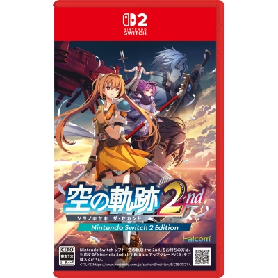 【NS2】空の軌跡 the 2nd Nintendo Switch 2 Edition 通常版