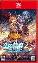 【NS2】空の軌跡 the 2nd Nintendo Switch 2 Edition ウロボロスBOX アニメイト限定セットの画像