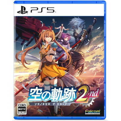 【PS5】空の軌跡 the 2nd ウロボロスBOX Drama 下载 ダウンロード Download 百度网盘 Mega MediaFire Mp3 CD 分享 感想 翻译限定セット
