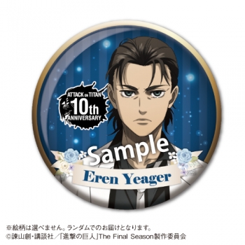 グッズ-バッチ】TVアニメ「進撃の巨人」The Final Season 完結編 