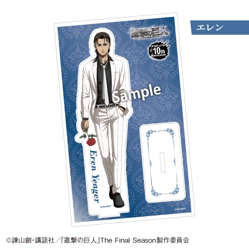 グッズ-スタンドポップ】TVアニメ「進撃の巨人」The Final Season 完結  