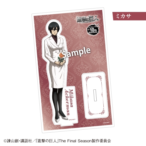 グッズ-スタンドポップ】TVアニメ「進撃の巨人」The Final Season 完結 