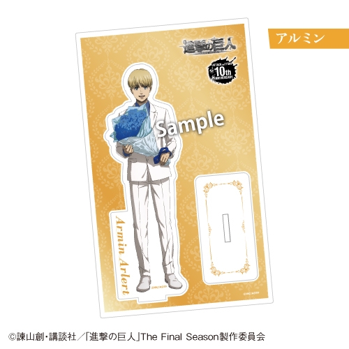 グッズ-スタンドポップ】TVアニメ「進撃の巨人」The Final Season 完結  