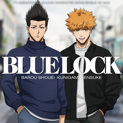 【音楽】TV アニメ『ブルーロック』キャラクターソングシングル CD Vol.2