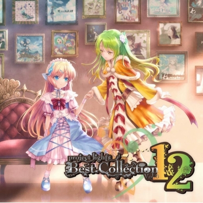 【アルバム】project lights Best Collection Vol.01&02