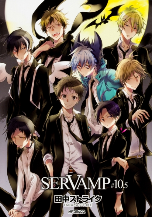 コミック Servamp サーヴァンプ 10 5 アニメイト
