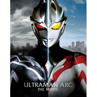 【Blu-ray】映画 ウルトラマンアーク THE MOVIE 超次元大決戦!光と闇のアーク(特装限定版)