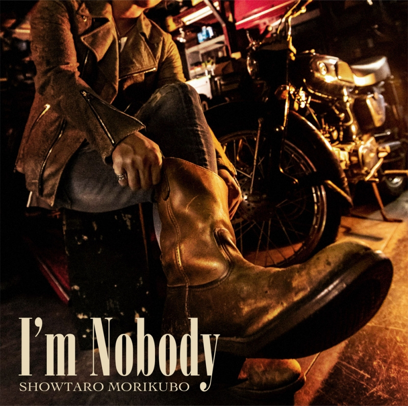 【主題歌】TV 天晴爛漫！ ED「I'm Nobody」/森久保祥太郎