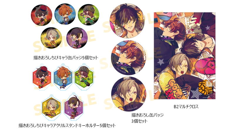 天獄ストラグル 獄スト スイートbox Switch ソフト 予約特典 Cd 新作からsaleアイテム等お得な商品 満載