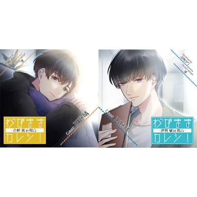 天野晴 Drama 下载 ダウンロード Download 百度网盘 Mega Mediafire Mp3 Cd 分享 感想 翻译 天野晴 Drama 下载 ダウンロード Download 百度网盘 Mega Mediafire Mp3 Cd 分享 感想 翻译