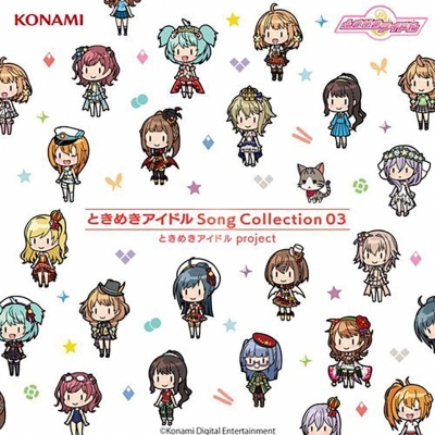 【アルバム】ときめきアイドル project ときめきアイドル Song Collection 03