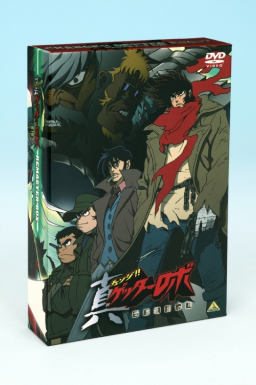DVD】OVA 真ゲッターロボ 世界最後の日 リマスターBOX | アニメイト 