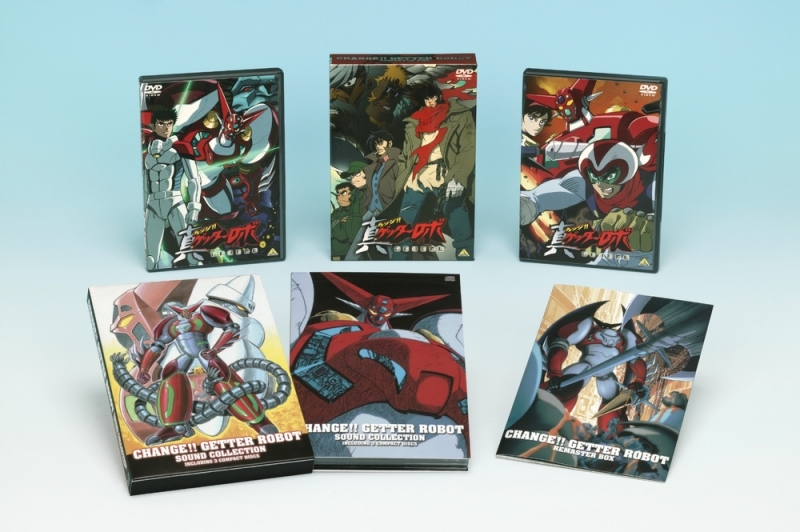 【DVD】OVA 真ゲッターロボ 世界最後の日 リマスターBOX