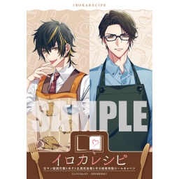 限定版 特典 アニメイト