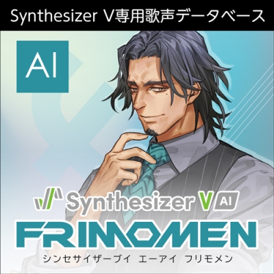 【データ販売】Synthesizer V AI フリモメン ダウンロード版 <PCダウンロード>(AH-Software)