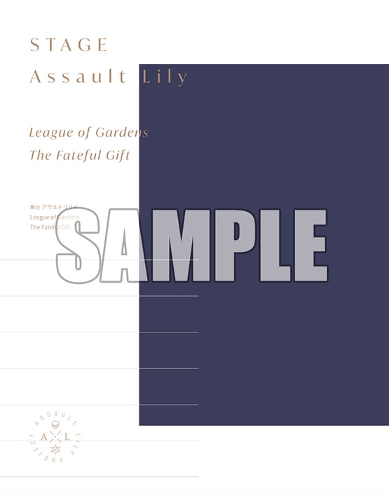 【Blu-ray】舞台 アサルトリリィ League of Gardens/アサルトリリィ The Fateful Gift