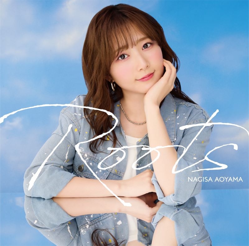【音楽】青山なぎさ/Roots 通常盤