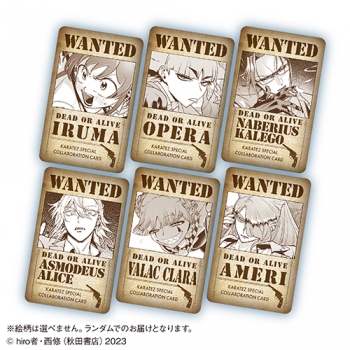 グッズ-カード】魔入りました！入間くん if Episode of 魔フィア 