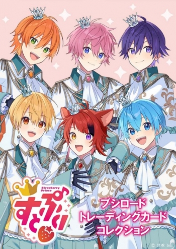 グッズ-カードコレクション】すとぷり ブシロード トレーディング 