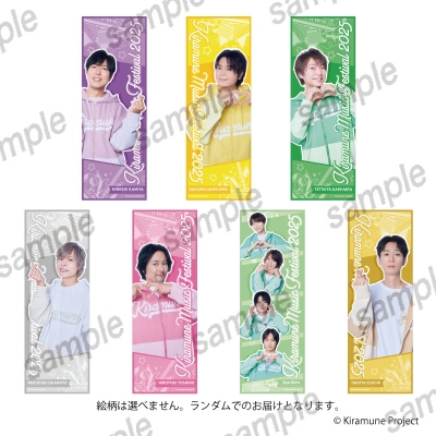 【グッズ-ポスター】Kiramune Music Festival 2025 スリムポスター【まねきねこコラボ】