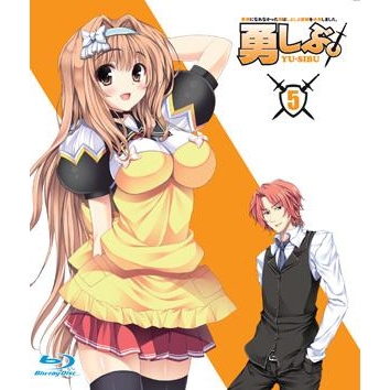 Blu Ray Tv 勇者になれなかった俺はしぶしぶ就職を決意しました 5 限定版 アニメイト Blu Ray Tv 勇者になれなかった俺はしぶしぶ就職を決意しました 5 限定版 アニメイト
