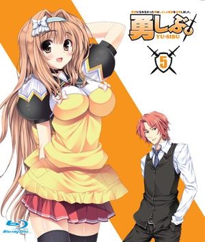 Blu Ray Tv 勇者になれなかった俺はしぶしぶ就職を決意しました 5 限定版 アニメイト