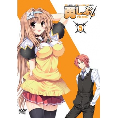 Dvd Tv 勇者になれなかった俺はしぶしぶ就職を決意しました 5 限定版 アニメイト Dvd Tv 勇者になれなかった俺はしぶしぶ就職を決意しました 5 限定版 アニメイト