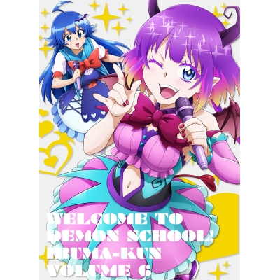 【Blu-ray】TV 魔入りました!入間くん 6