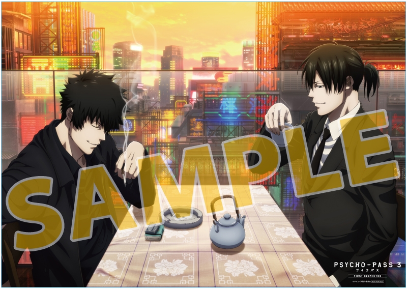 Blu Ray 劇場版 Psycho Pass サイコパス 3 First Inspector アニメイト限定セット アニメイト