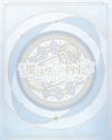 【データ販売】舞台『魔法使いの約束』きみに花を、空に魔法を 後編 公演パンフレット【電子版】 <スマホブラウザ>(ネルケプランニング)の画像