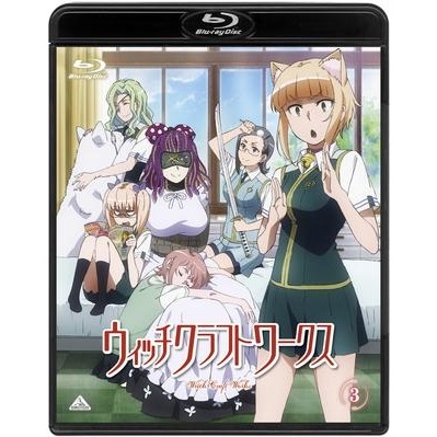 【Blu-ray】TV ウィッチクラフトワークス 3 完全生産限定版