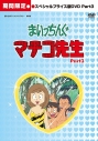 吉田理保子 アニメキャラ プロフィール 出演情報 最新情報まとめ アニメイトタイムズ 吉田理保子 アニメキャラ プロフィール 出演情報 最新情報まとめ アニメイトタイムズ