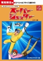 松島みのり アニメキャラ プロフィール 出演情報 最新情報まとめ アニメイトタイムズ 松島みのり アニメキャラ プロフィール 出演情報 最新情報まとめ アニメイトタイムズ