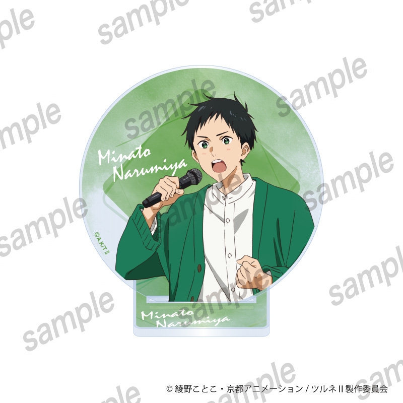 グッズ > キッチン雑貨 > 【グッズ-コースター】ツルネ -つながりの一 