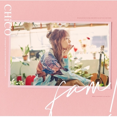 【音楽】TV 夜桜さんちの大作戦 ED「fam!」/CHiCO CHiCO盤