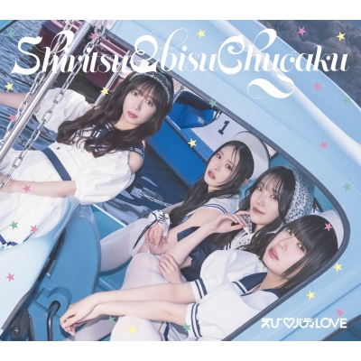 【音楽】私立恵比寿中学/えび・バディLOVE 初回生産限定盤B