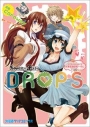 【コミック】STEINS;GATE DROPSの画像