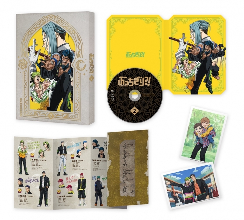 【Blu-ray】TV ぶっちぎり?! Vol.2 初回生産限定版