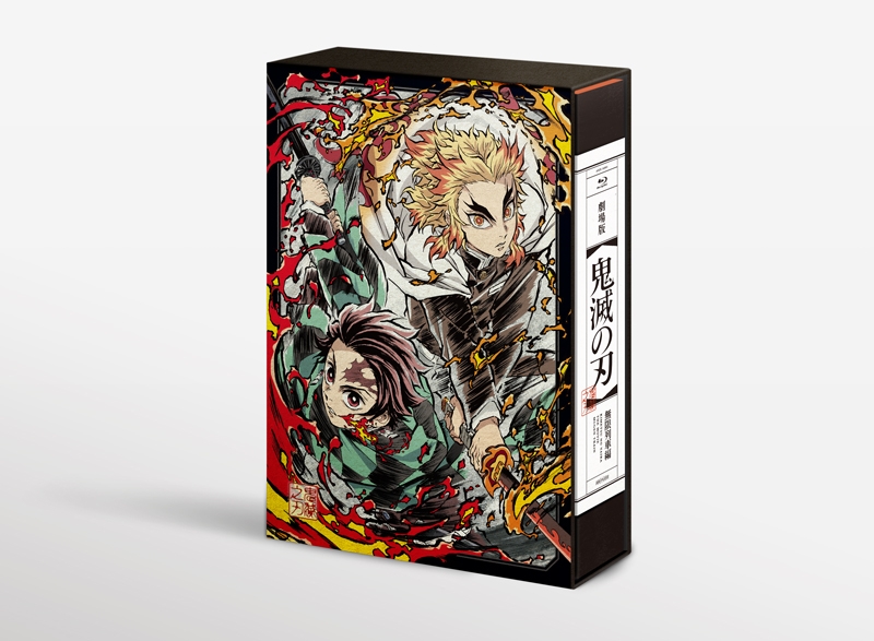 【DVD】劇場版 鬼滅の刃 無限列車編 完全生産限定版