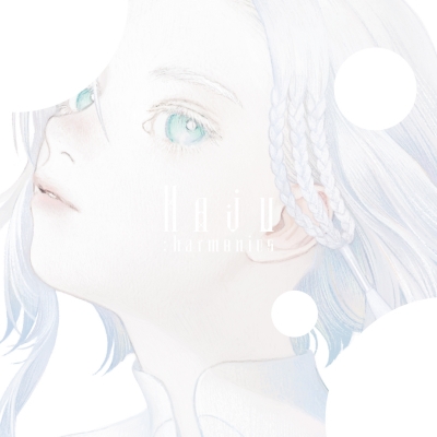 【主題歌】TV ヴィンランド・サガ SEASON 2 ED「Ember」/haju:harmonics 通常盤