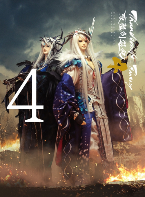 DVD】TV Thunderbolt Fantasy 東離劍遊紀4 4【完全生産限定版 