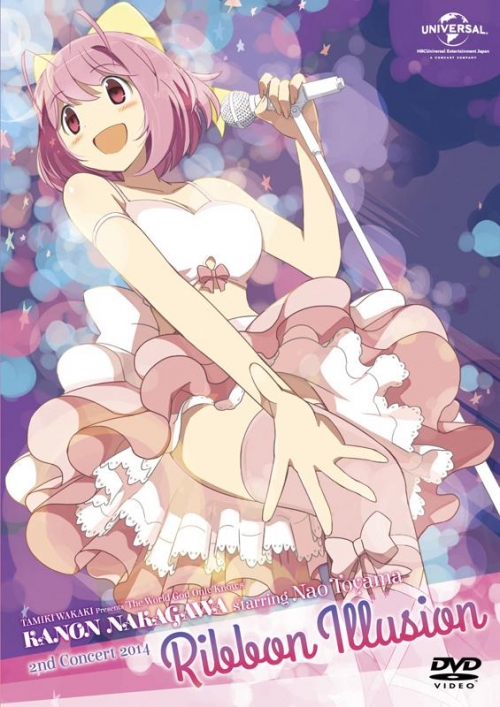 Dvd 中川かのん Starring 東山奈央 2nd Concert 14 Ribbon Illusion 通常版 アニメイト