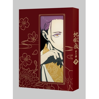 【Blu-ray】TV 『地獄楽』第二期 Blu-ray 中巻