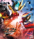 【Blu-ray】仮面ライダーゼッツ Blu-ray COLLECTION 2の画像