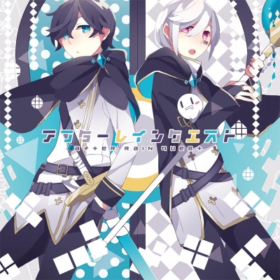 【アルバム】そらる×まふまふ/アフターレインクエスト