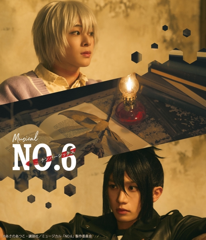 【Blu-ray】ミュージカル「NO.6」Blu-ray